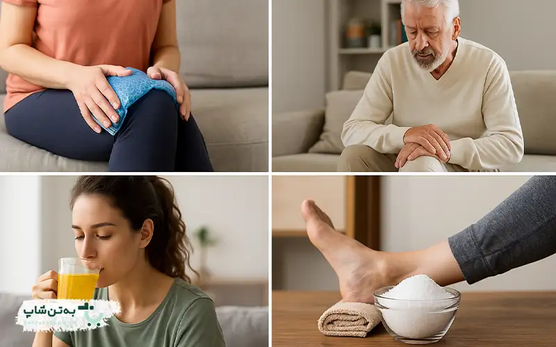 درمان خانگی زانو درد | بهتن شاپ