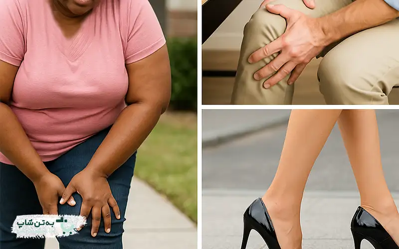 زانو درد ناشی از سبک زندگی نادرست | بهتن شاپ