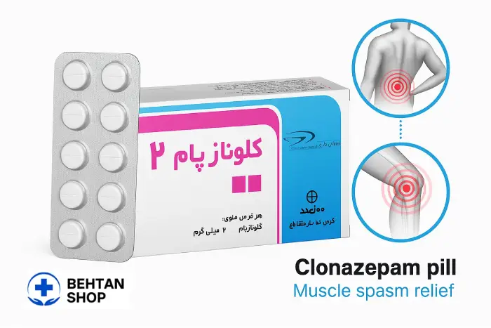 قرص کلونازپام