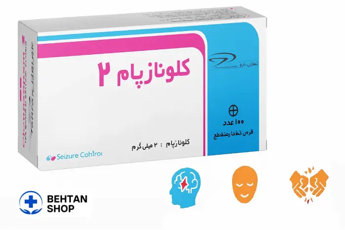 کاربرد قرص کلونازپام