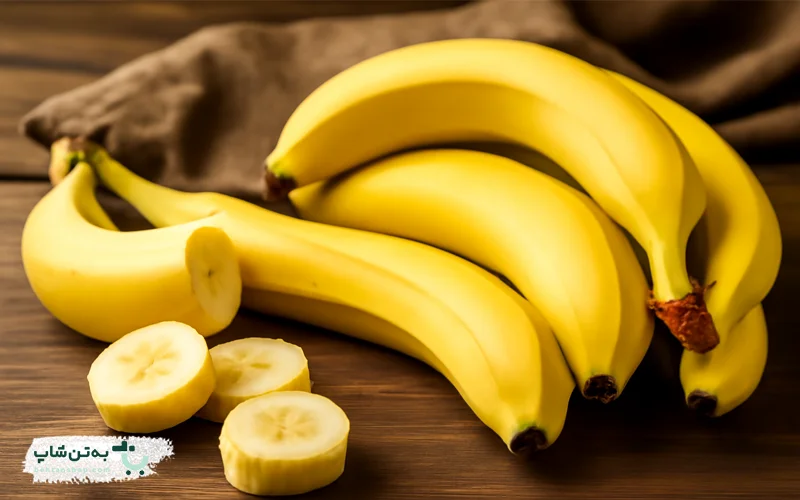 موز برای گرفتگی عضلات و درد زانو | بهتن شاپ
