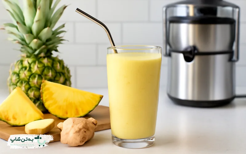 اسموتی آناناس و زنجبیل | بهتن شاپ