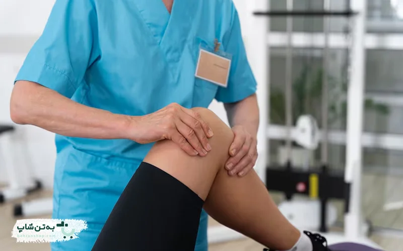 فیزیوتراپی بعد از آرتروسکوپی | بهتن شاپ