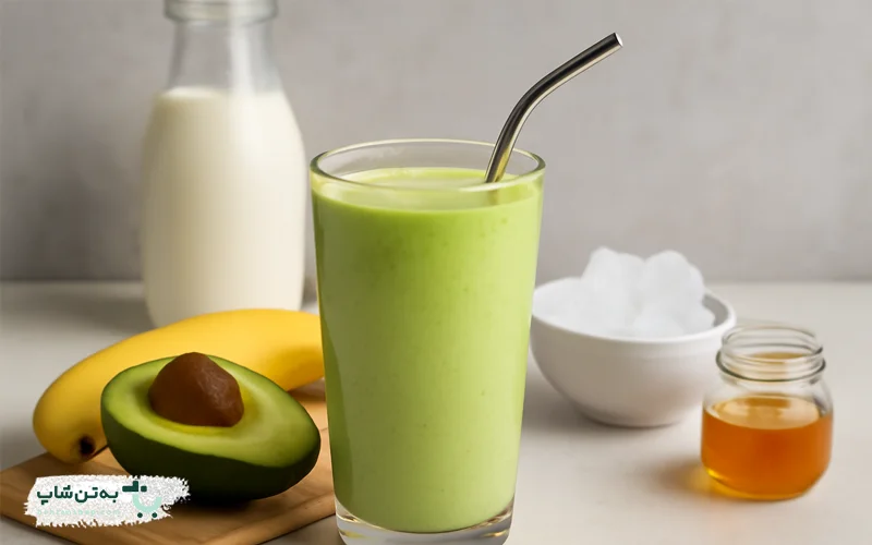 اسموتی آووکادو و موز | بهتن شاپ