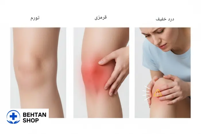 عوارض تزریق آمپول برای آرتروز زانو