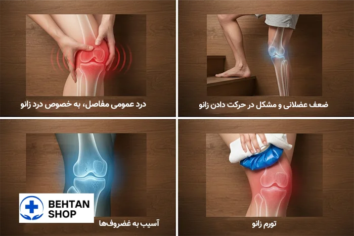 علائم کمبود ویتامین‌ها | بهتن شاپ