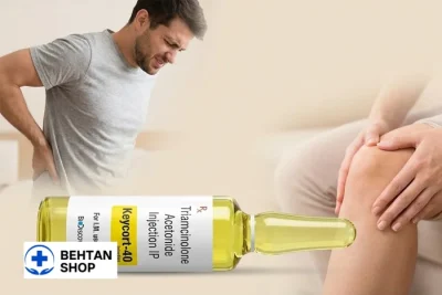 آمپول تریامسینولون| بهتن شاپ